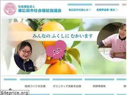 Sites similar to higashihiroshimashi-syakyo.jp