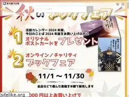 Sites similar to higashihonganji-shuppan.jp