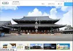 Sites similar to higashihonganji.or.jp