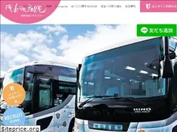 Sites similar to higashiizumokankou.jp