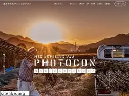 Sites similar to higashikagawa-photo.com