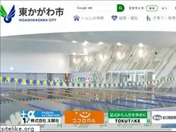 Sites similar to higashikagawa.jp