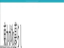 Sites similar to higashikagawalife.com