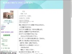 Sites similar to higashikanagawa.jp
