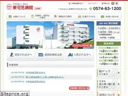 Sites similar to higashikani-hp.jp