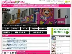 Sites similar to higashiku-chintai.net