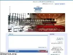 Sites similar to higashikurume-lll.jp