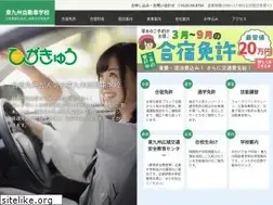 Sites similar to higashikyusyu-ds.jp