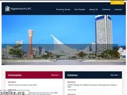 Sites similar to higashimachi.jp