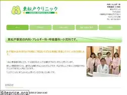 Sites similar to higashimatsudo.com