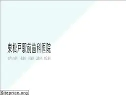 Sites similar to higashimatsudo.net
