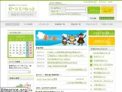 Sites similar to higashimatsushima.net