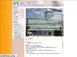 Sites similar to higashimatsuyama-mc.com