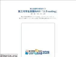 Sites similar to higashimikawa-navi.jp