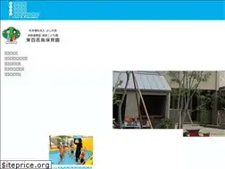 Sites similar to higashimozu.ed.jp