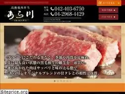 Sites similar to higashimurayama-obento.com