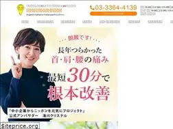 Sites similar to higashinakano-seikotsu.com
