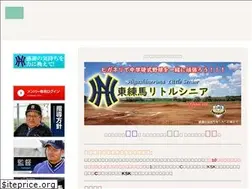 Sites similar to higashinerima.com