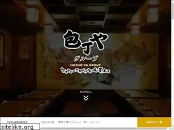 Sites similar to higashinihon-foods.com