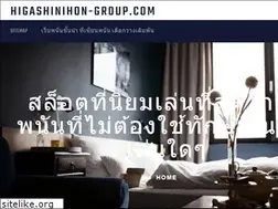Sites similar to higashinihon-group.com