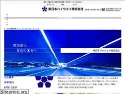 Sites similar to higashinihon.biz