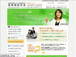 Sites similar to higashino-office.com