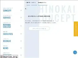 Sites similar to higashinokai.jp