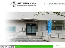 Sites similar to higashiomi-rac.jp