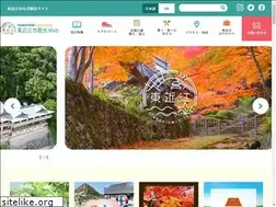 Sites similar to higashiomi.net