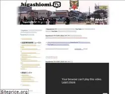 Sites similar to higashiomi.tv