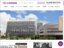 Sites similar to higashionna.co.jp