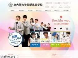 Sites similar to higashiosaka-hs.ac.jp