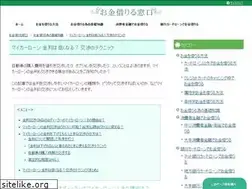 Sites similar to higashiosaka-kanko.jp