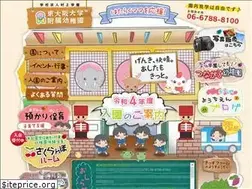 Sites similar to higashiosaka.ed.jp