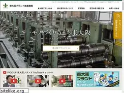 Sites similar to higashiosakabrand.jp