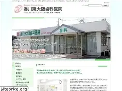 Sites similar to higashiosakashika.com