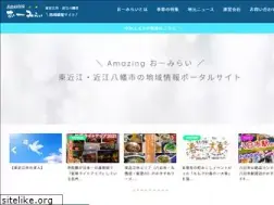 Sites similar to higashioumi.com