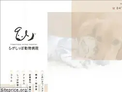 Sites similar to higashippo.com