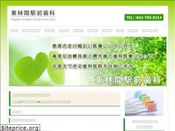 Sites similar to higashirinkanst.com