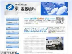 Sites similar to higashisaito.jp