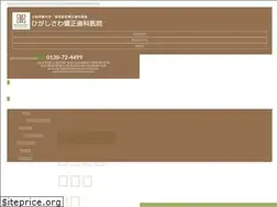 Sites similar to higashisawa.com