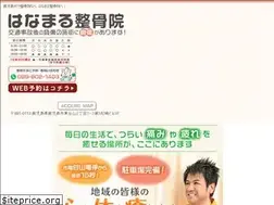 Sites similar to higashiseikotuin.asia