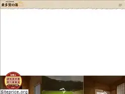 Sites similar to higashitaga.net