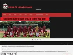 Sites similar to higashiyama-fc.com