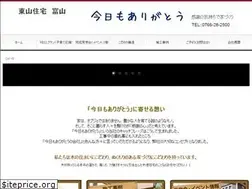 Sites similar to higashiyama-j.com