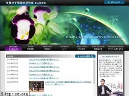 Sites similar to higashiyama-lab.com