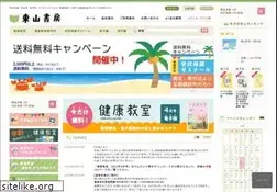 Sites similar to higashiyama.co.jp