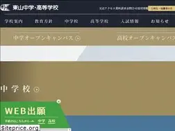 Sites similar to higashiyama.ed.jp