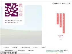 Sites similar to higashiyamacha.jp