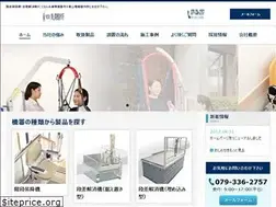 Sites similar to higashiyamadenki.co.jp